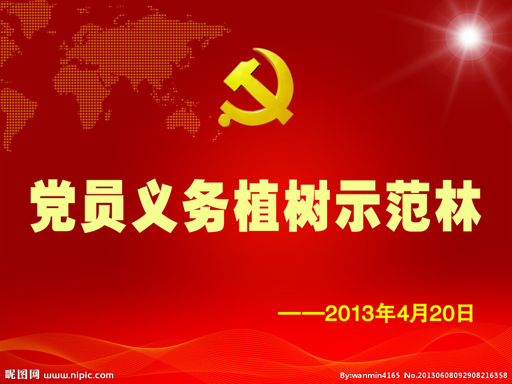 BJL平台集团