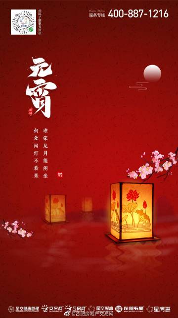 BJL平台