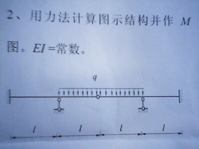 BJL平台集团