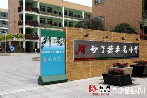 BJL平台集团