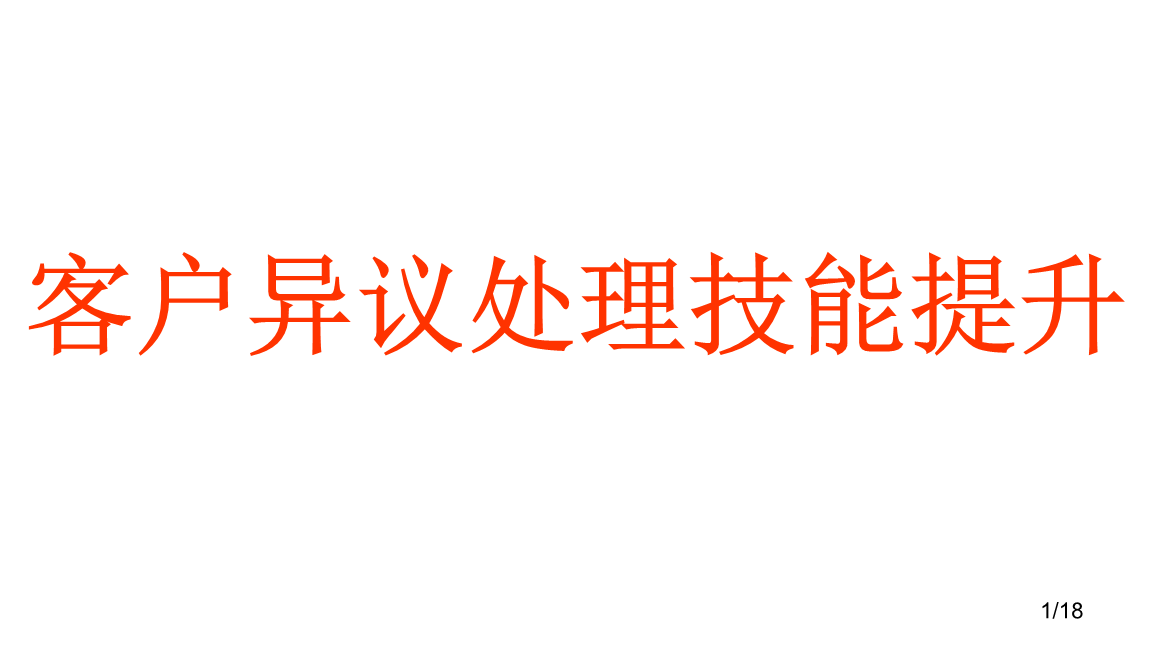 广厦铁杆球迷赛后等候球队 高喊加油为李春江打气-BJL平台集团(图1) BJL平台集团