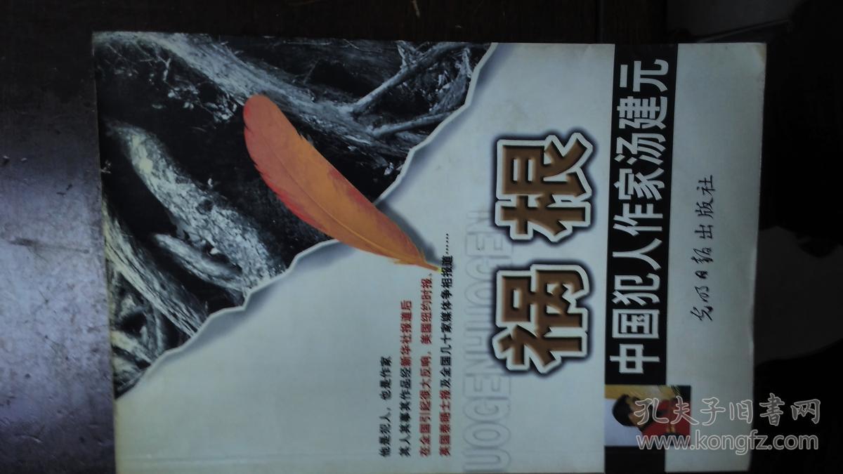 BJL平台集团