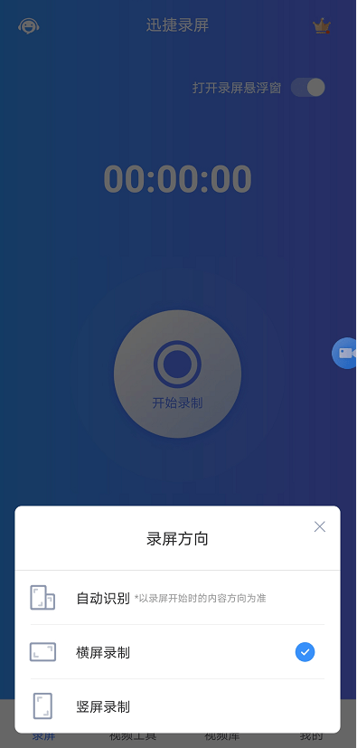 “BJL平台”
录制慢行动视频的自媒体工具分享(图4)