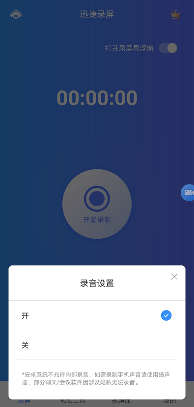 “BJL平台”
录制慢行动视频的自媒体工具分享(图5)