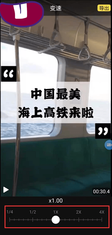 “BJL平台”
录制慢行动视频的自媒体工具分享(图8)