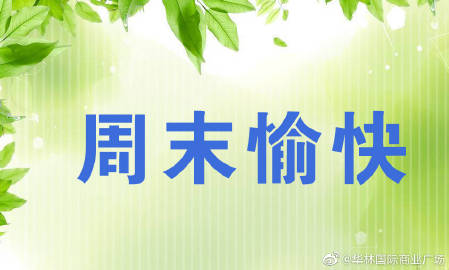 BJL平台集团