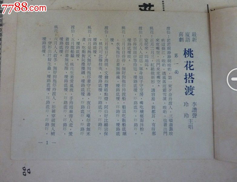 香港市民为遭受洪灾同胞录视频打气_BJL平台集团(图4) BJL平台