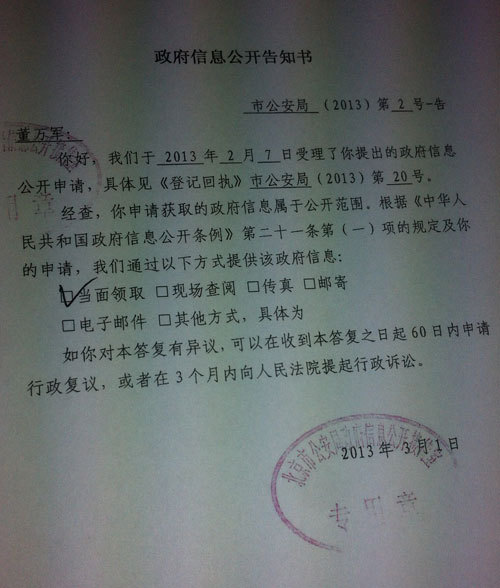 浙媒:广厦球票1分钟售光 比周杰伦演唱会门票难抢_BJL平台集团(图1) BJL平台