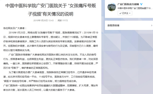 开评:沪指低开0.81% 保险券商板块跌幅居前_BJL平台集团(图3) BJL平台集团